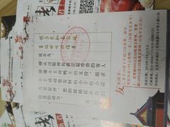 -鸭王烤鸭店(三里河店)
