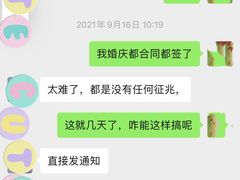 -西安长征华美达酒店