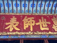 -石羊古镇