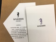 -海马体照相馆(大连罗斯福广场店)