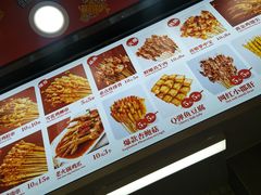 菜单-喜姐炸串(丰富路店)