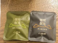 -山缓缓火锅(上海闵行龙湖店)