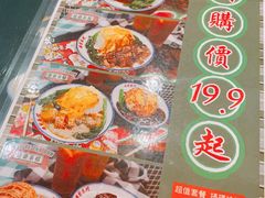 -港爺茶檔·茶餐厅(东晓南路店)