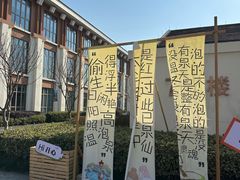 -嘉兴清池酒店温泉