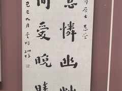 -宋宴(虎跑店)