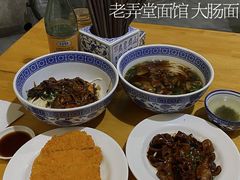 -沪西老弄堂面馆(定西路店)