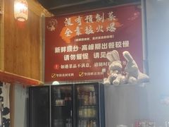 -赵小犇·江湖川菜馆