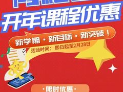 -I-Shine英语国际教育(大三林中心)