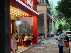 -鱼民·现造寿司(育德店)