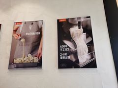 -野人先生现做冰淇淋(北京环宇荟店)
