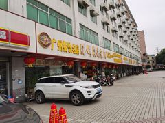门面-肥妈岭南家厨(骏业路店)