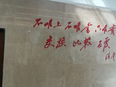 -陈云纪念馆