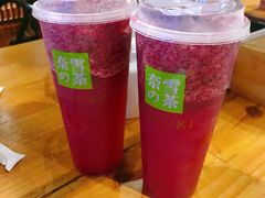 霸气杨梅-奈雪的茶(石厦时代广场店)