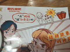 -管氏翅吧(地安门创始店)