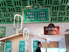 -川人百味(亿合城店)