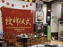 -一品楼灌汤包子(西门大街店)
