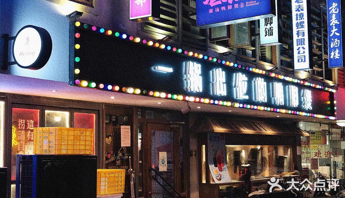 让我回味的鸭脚煲，南宁只有这家吧…