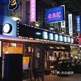 让我回味的鸭脚煲，南宁只有这家吧…