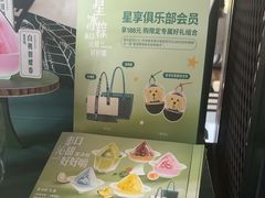 -星巴克(宜兴高铁站店)