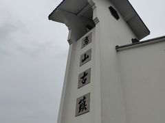 -惠山古镇·寄畅园