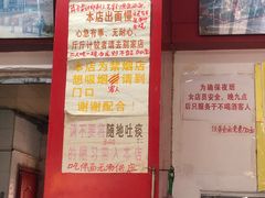 -明呈黄鱼面馆(斜土路店)