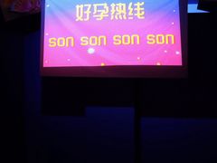 -时尚天河商业广场