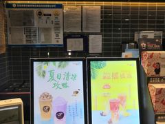 -CoCo都可(建外SOHO店)