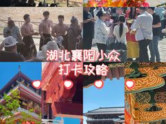 -中国汉城景区