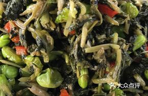 Radish Greens and Edamame Rice