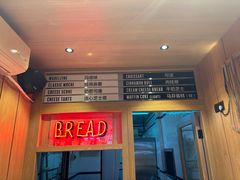 -Juicy Bakery(大学路店)