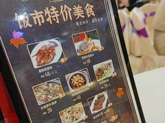 -益利大酒楼(井岸店)