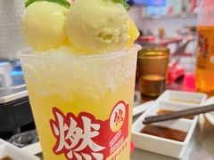 港式菠萝冰-燃计沙茶皇·香港沙茶火锅(人广旗舰店)