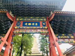 -五台山风景区