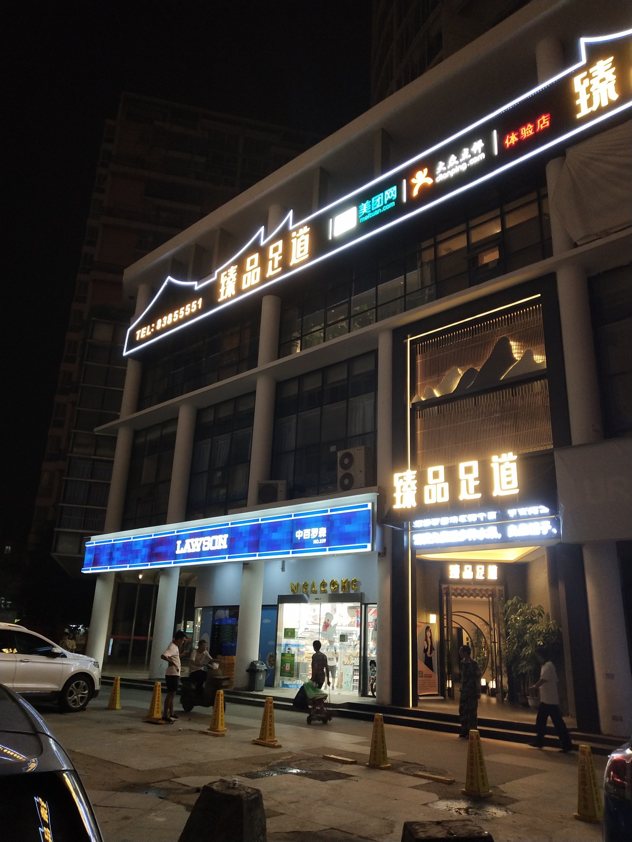 艳阳天酒店宝丰路店图片