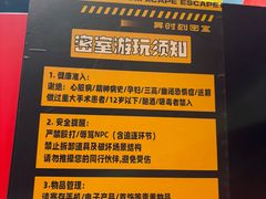 -Xcape异时刻密室逃脱魔法互动(瑞虹天地太阳宫店)
