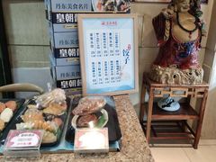-皇朝海鲜酒店