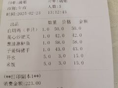 -汇兴源餐馆(小北路店)