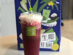 霸气芝士杨梅-奈雪的茶(皇庭广场店)