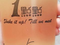 四季春加珍波椰-1点点(晒布店)