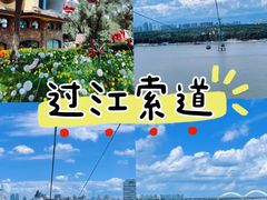 -俄罗斯风情小镇
