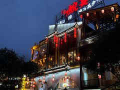 -印象鲵宴·张家界地标美食名片(溪布街店)