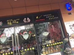 门面-陈生记黑鱼馆·20年活鱼现杀(宁波鼓楼店)