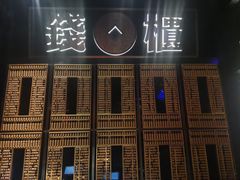 -啤仕多·啤客国潮跳舞BAR(保俶路店)