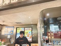 -泽田本家·铜锣烧(美罗城店)