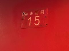 -西单翅酷(西单店)