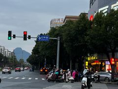 -随缘小馆(红岭路店)