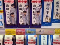 -金鹰超市(国际购物中心新街口店)