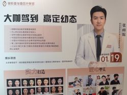 -壹加壹医疗美容·轻医美·美容外科