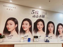 -西安伊美尔医疗美容医院