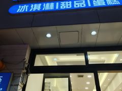 -高力乐面包咖啡厅(西塔店)